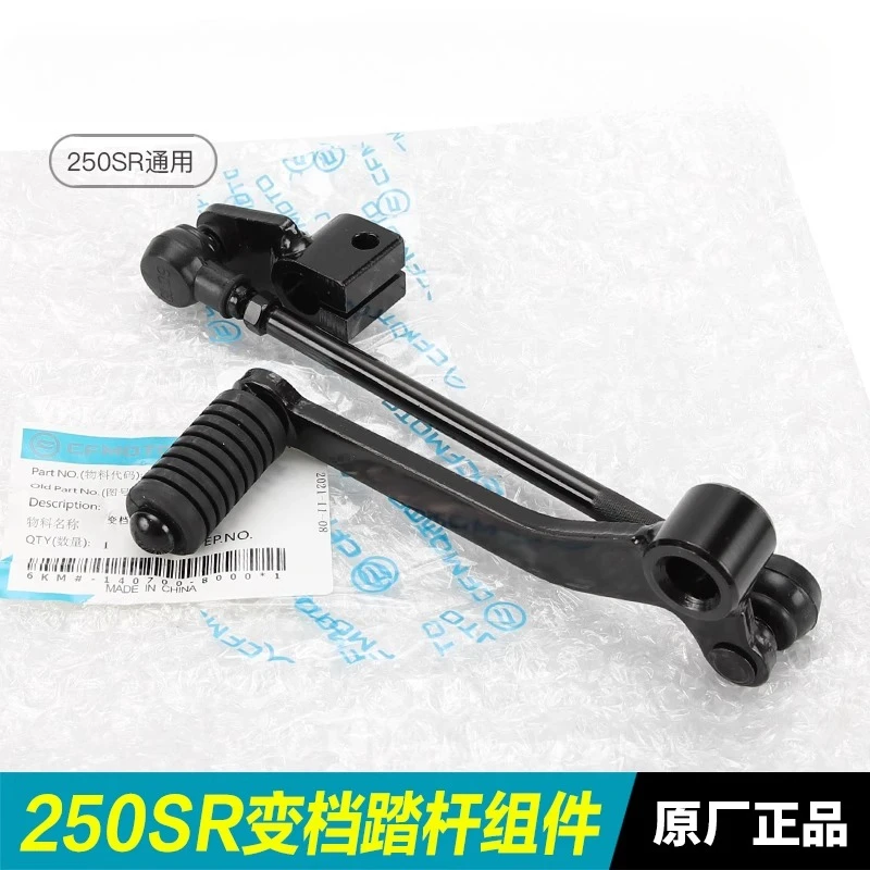 For CFMOTO CF250SR 250SR 300SR MY22 Motorcycle Accessories Universal Shift Lever Gear Shift Tread Lever Gear