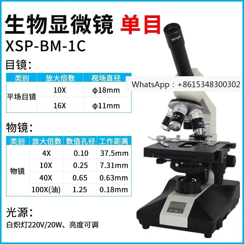 XSP-BM 1600x professional research optical biological microscope for single and double binocular microscope laboratory