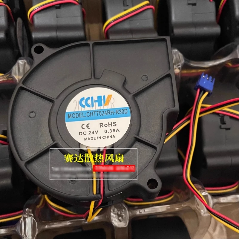 Free shipping for brand new CHT7524RH-R30D 7530 24V 0.35A three wire blower and cooling fan