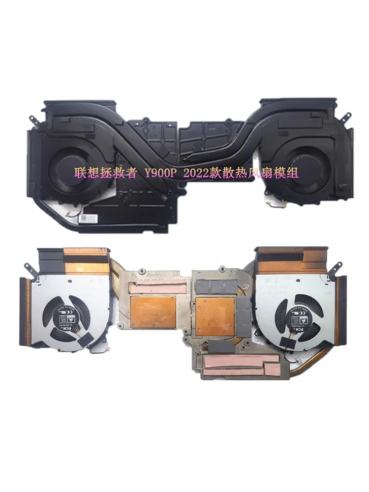 Подходит для Lenovo y7000p20h вентилятор R7000P Y7000 Y9000P R9000P охлаждающий вентилятор