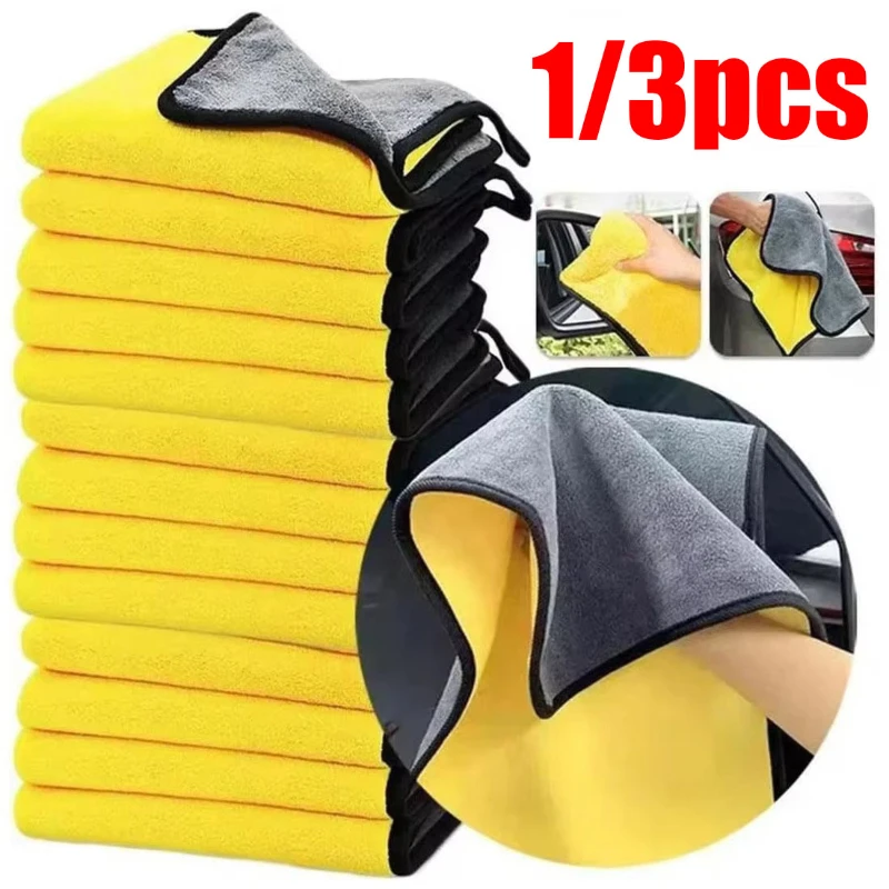 1/3pcs Premium Microfiber Car Cleaning Towel-Ultra-Soft Super Absorbent Lint Streak-Free For Car Detailing Household Cleaning