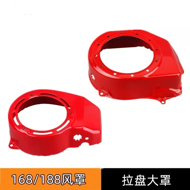 Red Recoil Starter Cover For GX160 For GX200 Cooling Fan Cover Recoil Pull Starter Cover 6.5 Horsepower Garden Tool Parts