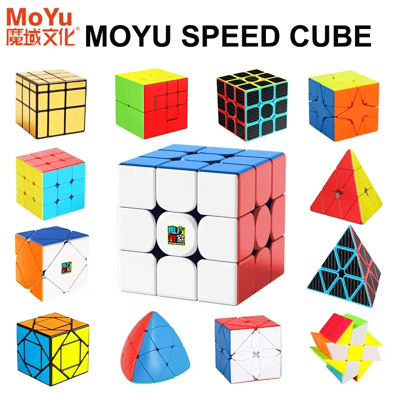 MOYU Meilong speed cube 3x3 2x2 Professional Magic Cube 3x3x3 Speed Puzzle Children's Fidget Toy Special Original Cubo Magico