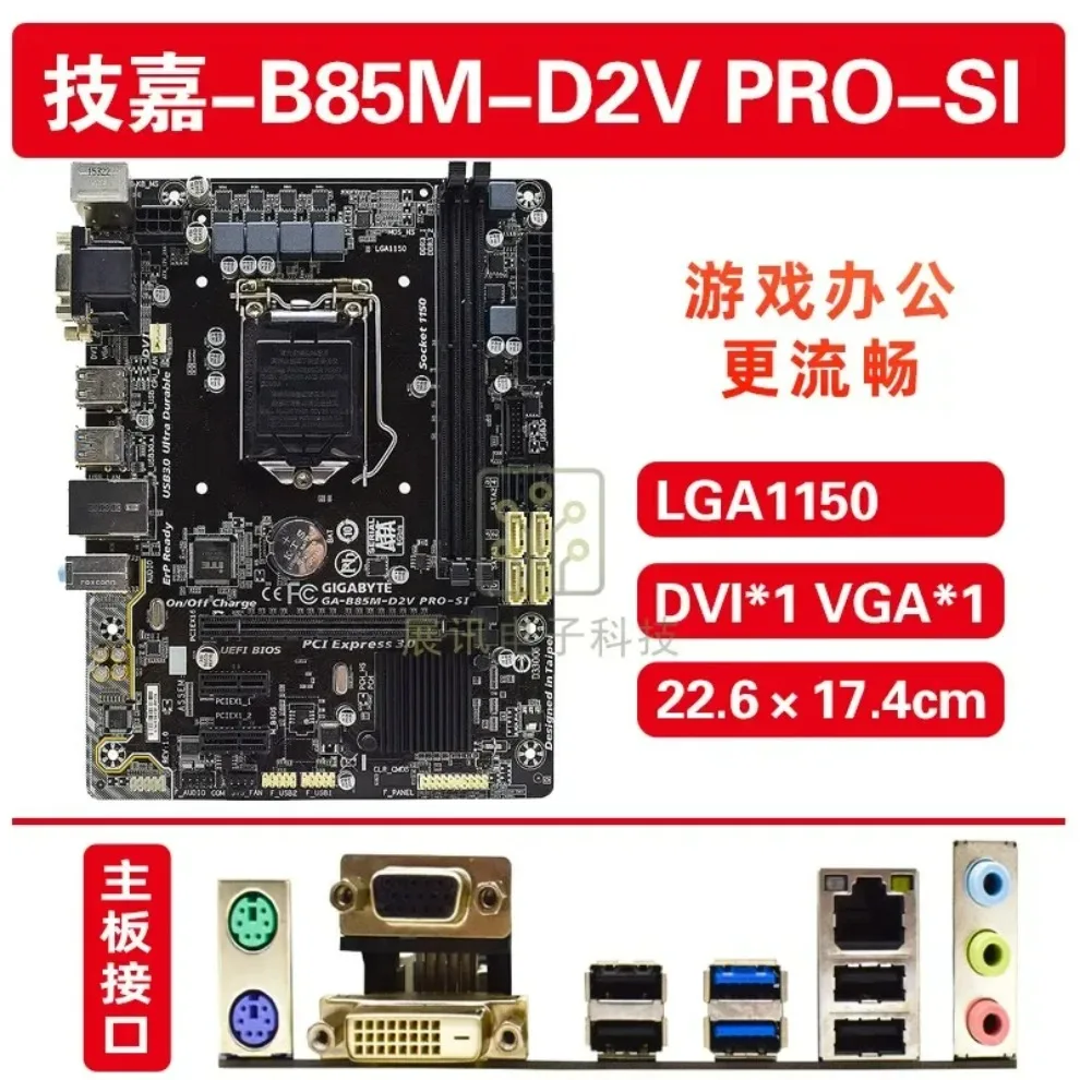 

Used For Gigabyte GA H81 B85M H97 M D2V D3V PLUS SI PRO JP DS3H 1150 pin main board
