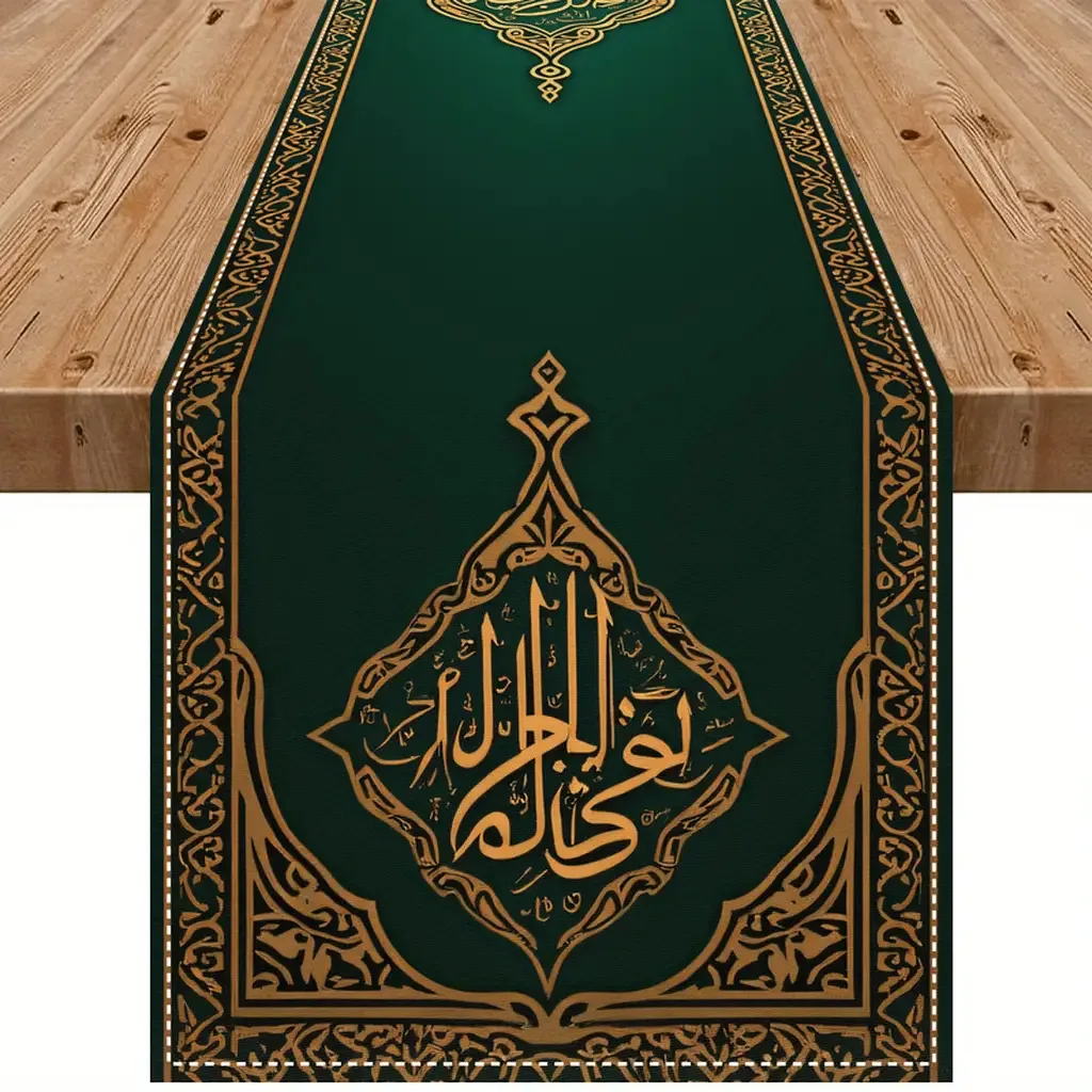 Ramadan Mubarak Linen Table Runner Party Decor Green Arabic Geometric Eid Al Fitr Kitchen Dining Table Runner Ramadan Decoration