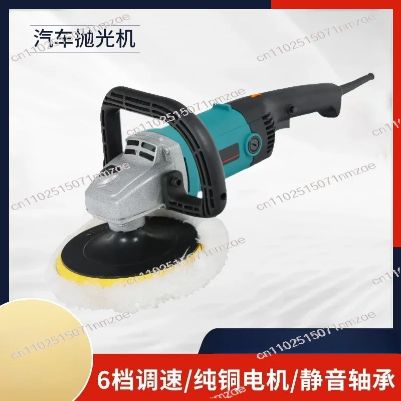 

Electric Marble Tile Polisher Car Buffing Machine 220V 1200W Auto Polishing Machine Multi-function Car Specific Waxing Machine
