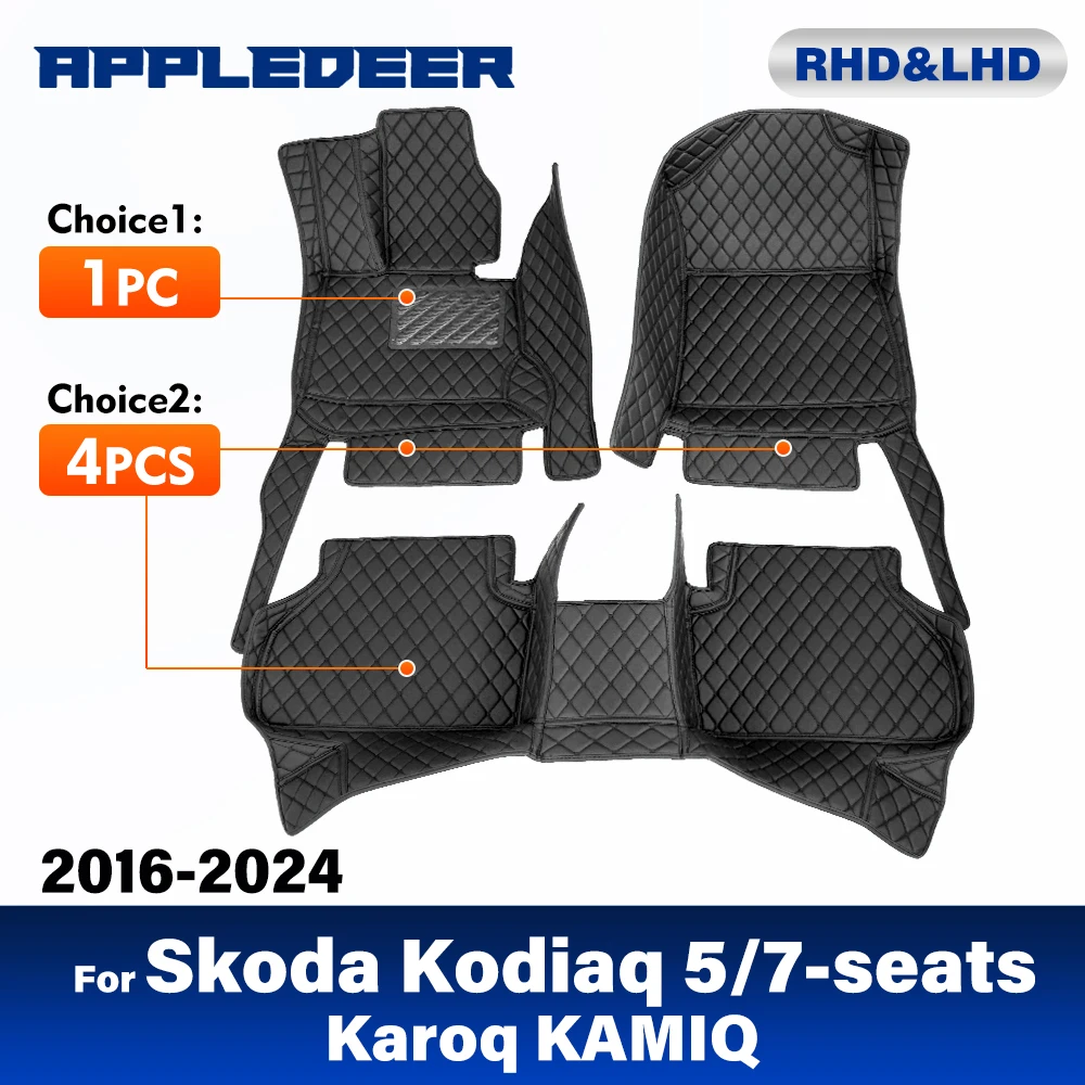 Car Floor Mats For Skoda Kodiaq 5/7 Seat 2016-2023 Karoq 2017-2024 KAMIQ 2018-2025 Auto Carpet Cover Interior Accessories