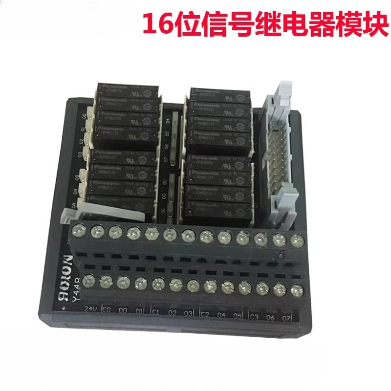 (Applicable to original SIRON Y449 Y448 Panasonic relay) Wide base 32-bit signal relay module 16-bit
