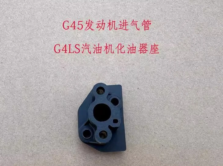 G45 Intake Pipe G4L…