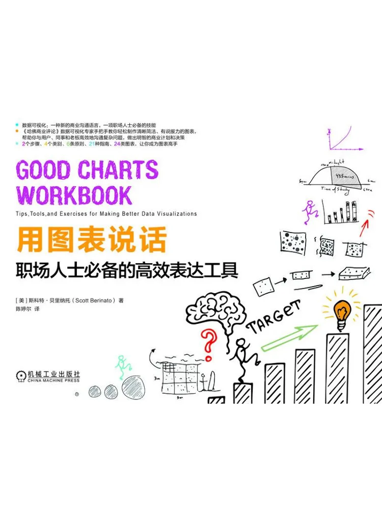 Book-Winshare Use Charts To Communicate Effective Expression Tools Recommended By Professionals