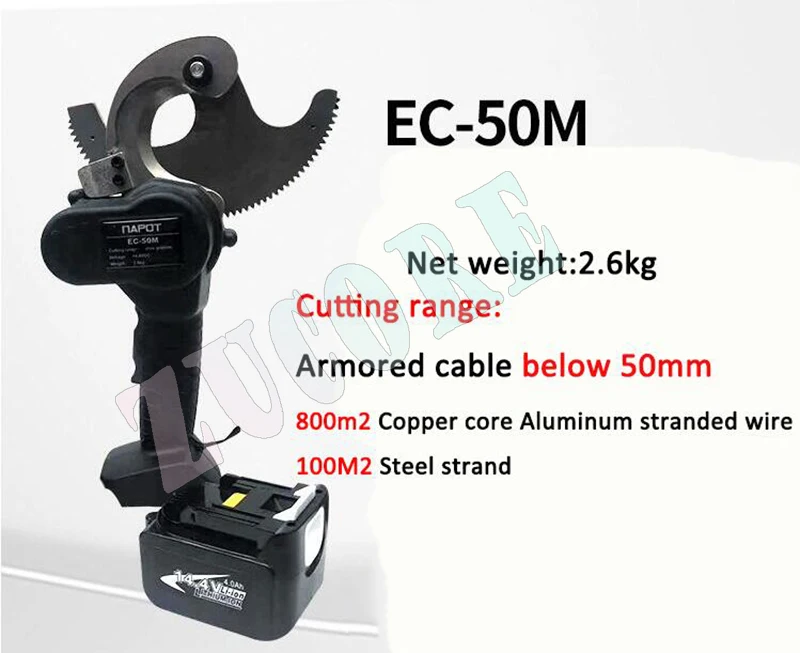 Cortador de engranajes eléctricos, trinquete de carga, tijeras para cables, tijeras para cables eléctricos de carga, EC-50M/65M