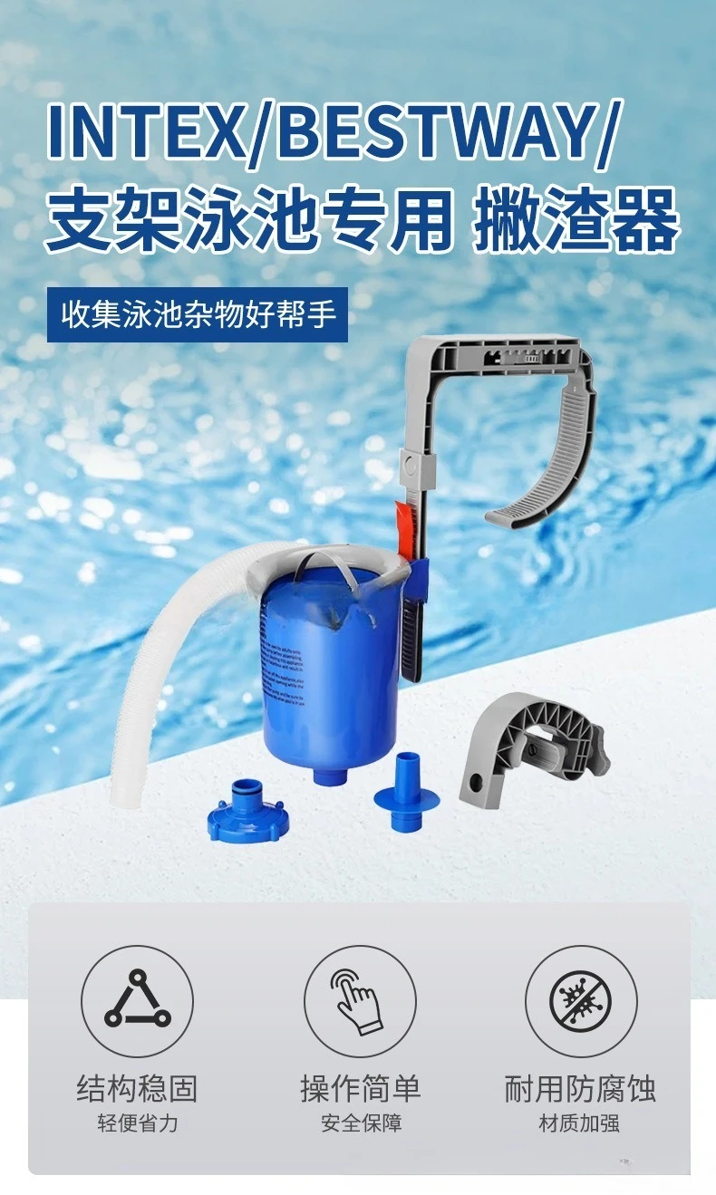 Nozzle fountain vacuum cleaner brushing fish pond and pond accessories - swimming pool surface sewage suction cleaning tool