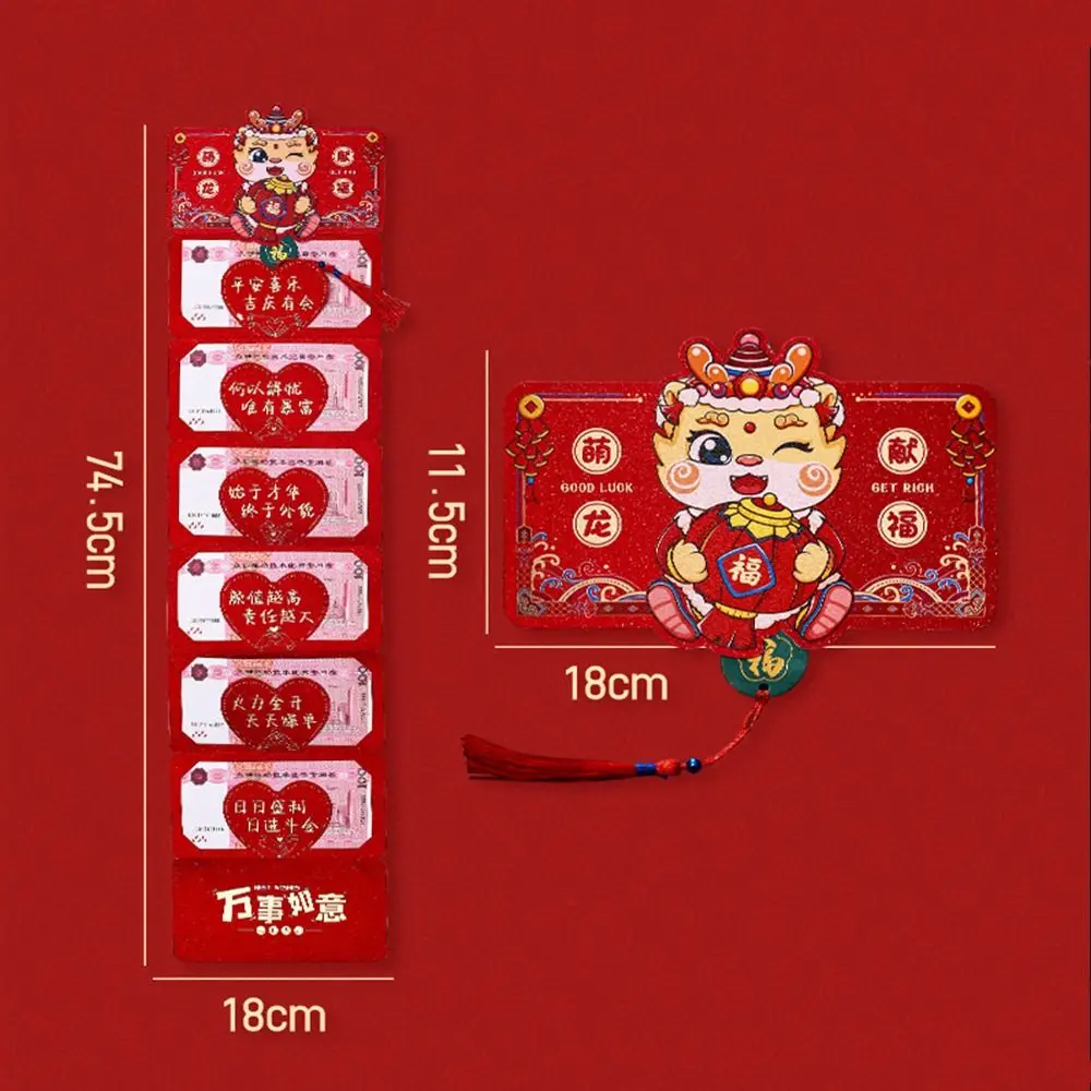 Luck Money Bag Red Envelope Best Wishes 2024 New Year Packet Money Pocket Dragon Pattern DIY Packing Red Pocket