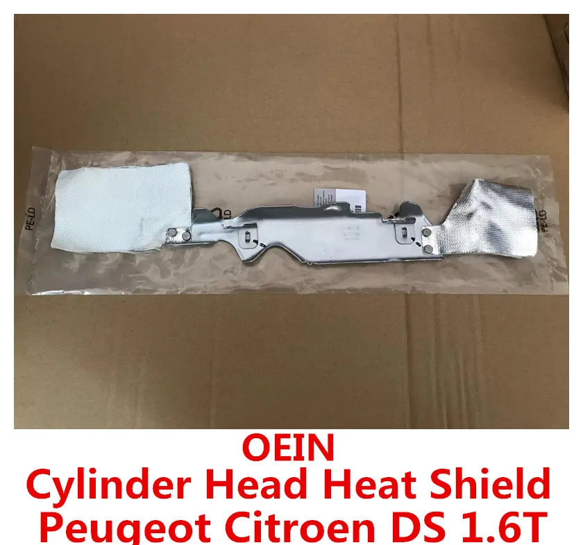 OEIN Brand New Genuine Cylinder Head Heat Shield 0248T5 0248Q4 For Peugeot 308 408 3008 5008 RCZ  Citroen C4 C5  DS5 DS4 DS31.6T