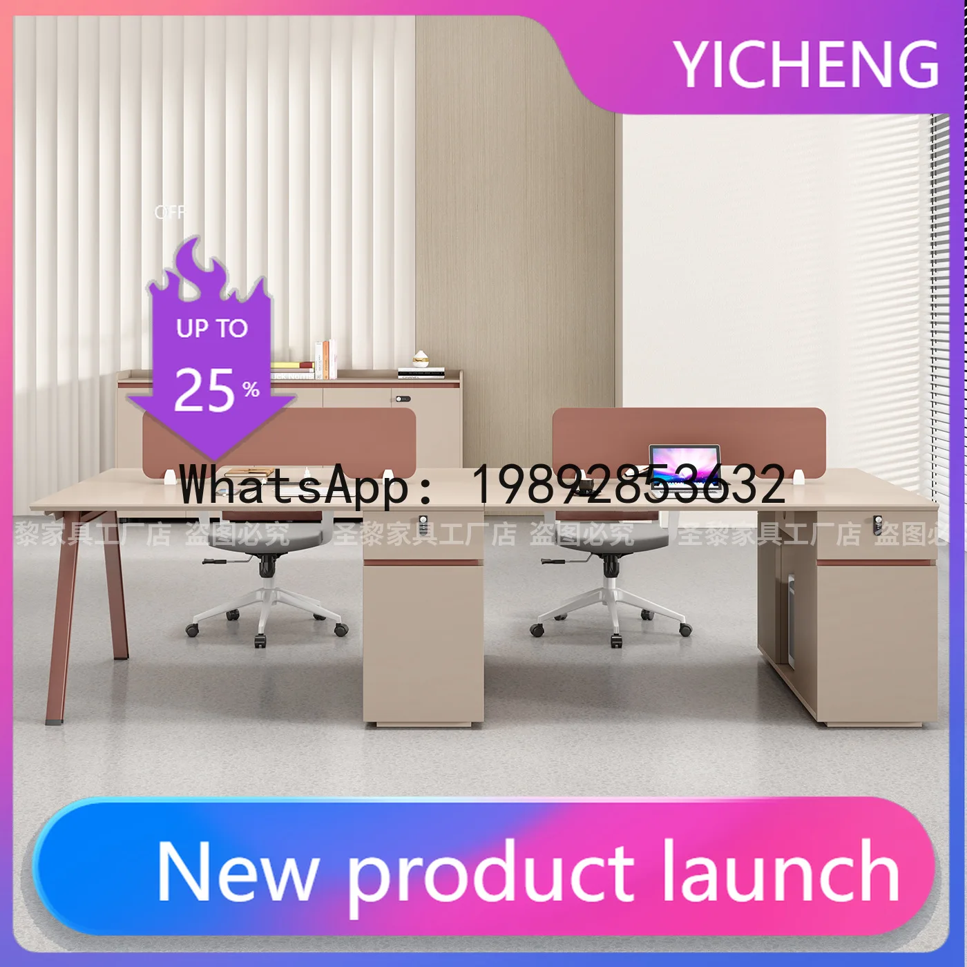 

PYJ staff office desk and chair combination 4/6 people simple modern office desk screen workstation computer desk
