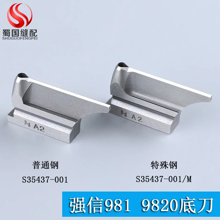 

Нож для замочной скважины Qiangxin 981, специальная сталь 980, машина для замочной скважины со сталью Round Sote, машина с круглым глазом S35437-001