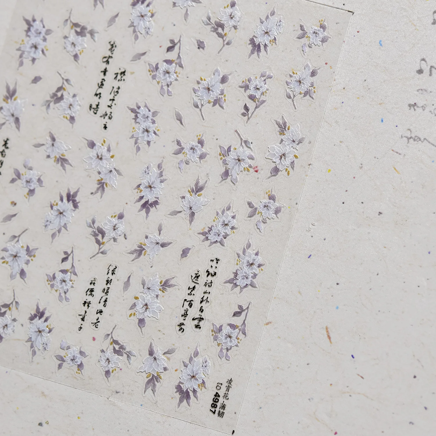 鮮やかなリンゴ桃の花ハッピーバカロリーロマンチックな春の庭 5D ネイルアートステッカー花自己粘着マニキュアデカール