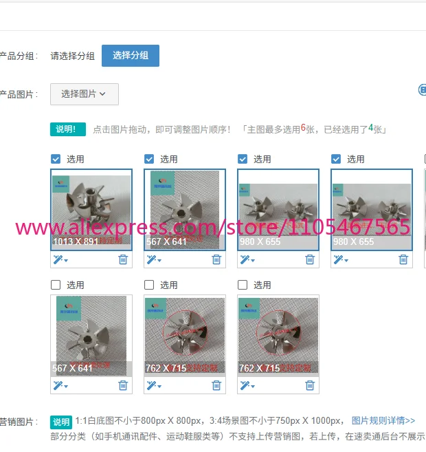 1PCS six-blade stirrer 304316 blade  laboratory high-viscosity stirrer