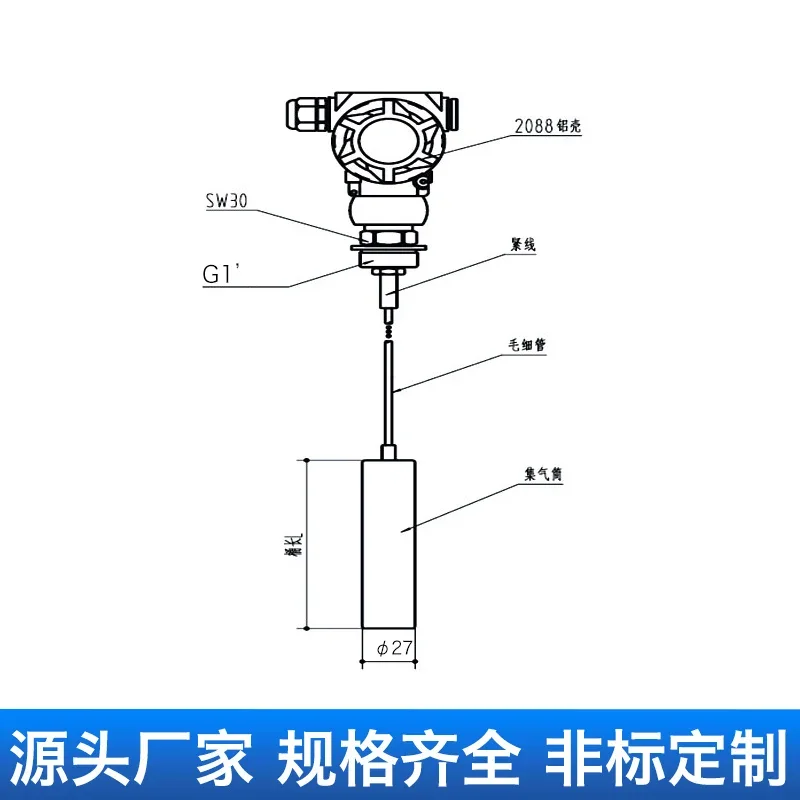 Liquid level transmitter Boiling water input type gauge Sewage diesel sensor 4-20MA