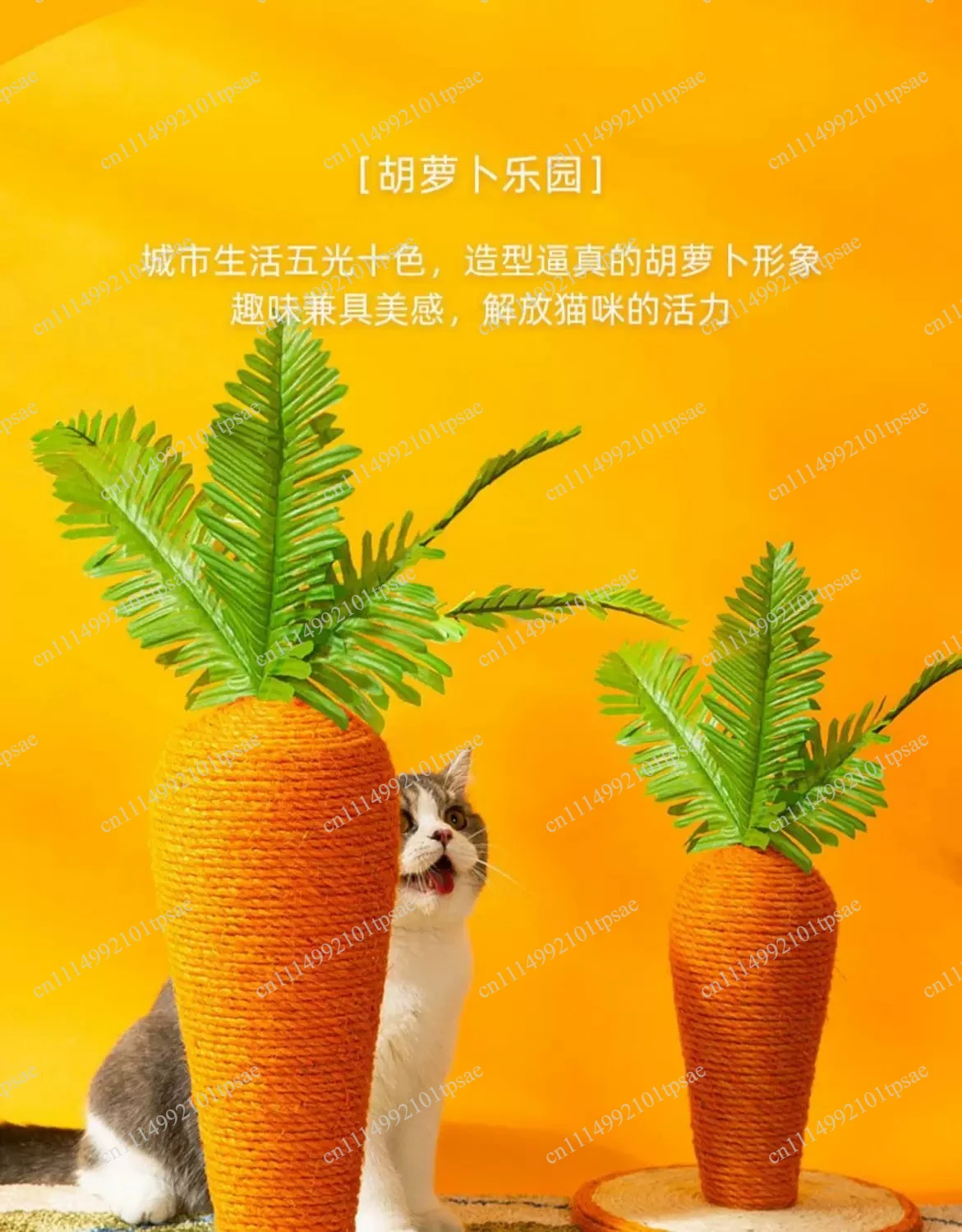 Carrot Cat scratcher Sisal Claw Board Wearable Cat Tree Scratching Post for Cat Tower Unique House Toy Supplies For Pet
