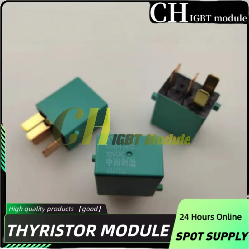 5PCS/LOT G8HN-H70 12VDC Rear Window Defrosting Warm Air Fan Relay