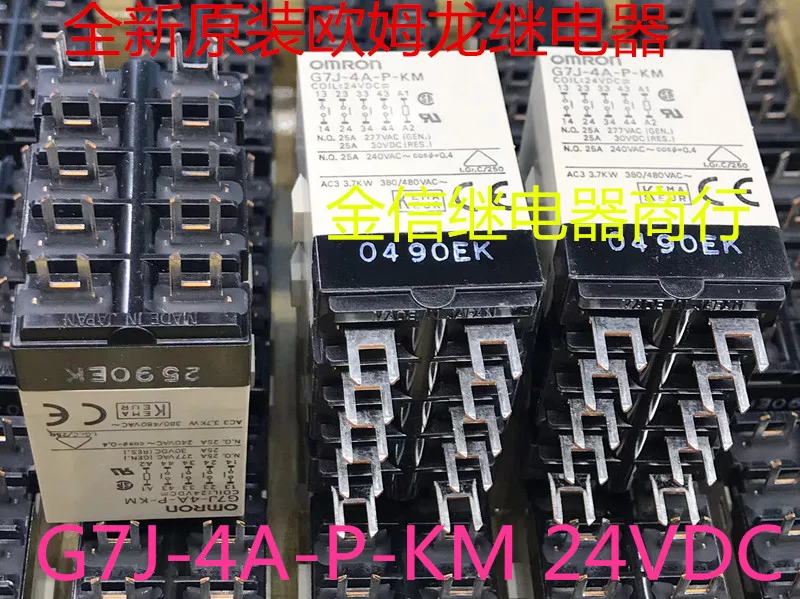 

Free shipping G7J-4A-P-KM 24VDC 10pcs As shown