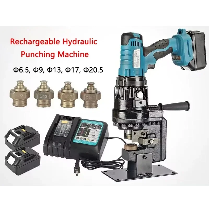 Portable Rechargeable Hydraulic Punching Machine HSPM-20 Angle Iron/Iron Plate Puncher 3-6mm thick Angle Steel Punching Tools