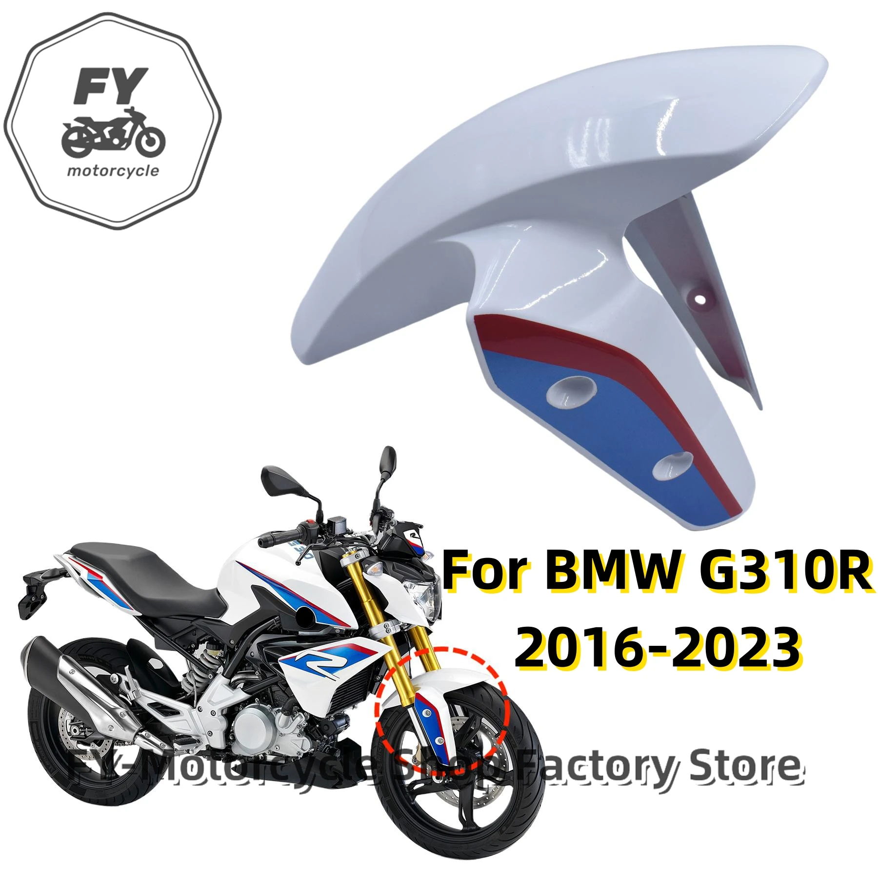 For BMW G310R 2016 2017 2018 2019 2020 2021 2022 2023 front fender splash proof board 16 17 18 19 20 21 22 23