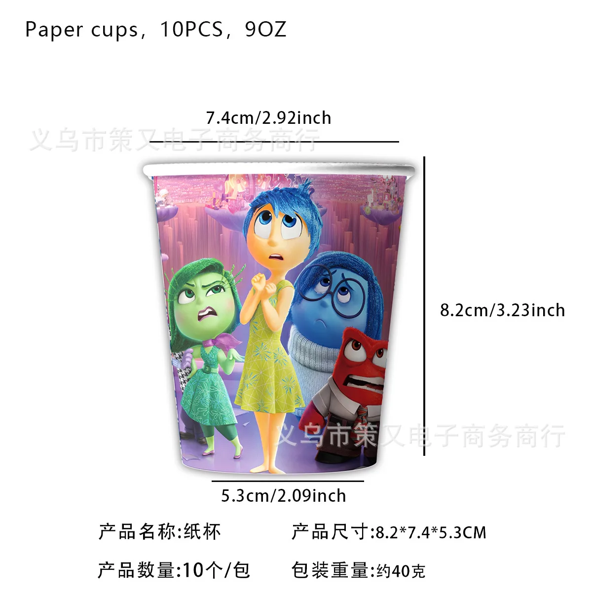 Inside Out 2 Disney Party Decoration Tableware Plate Cup Banner Napkin Kids Birthday Supplies Decor Balloon Number Set Gift Bag