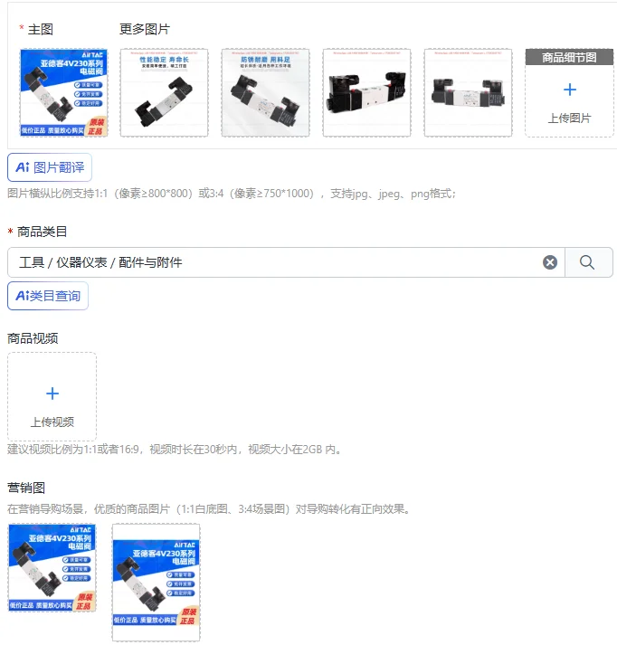 three-position-five-way-solenoid-valve-4v130p-230e-330-430e-p-06-08-10-15-a-b