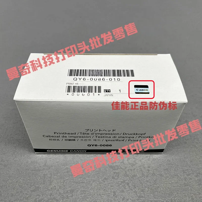 QY6-0086 Print Head MX728MX928IX6780IX6880