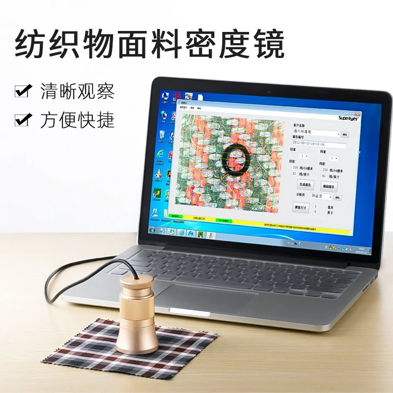 Electronic Textile Mesh Density Meter, Autofocus Fabric Longitudinal and Latitude Density Analyzer Textile Detector