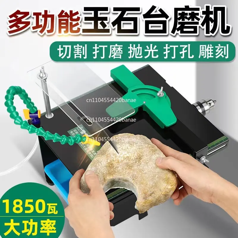 Jade table mill Small engraving machine Table saw Jade polishing, grinding, punching and cutting machine tool
