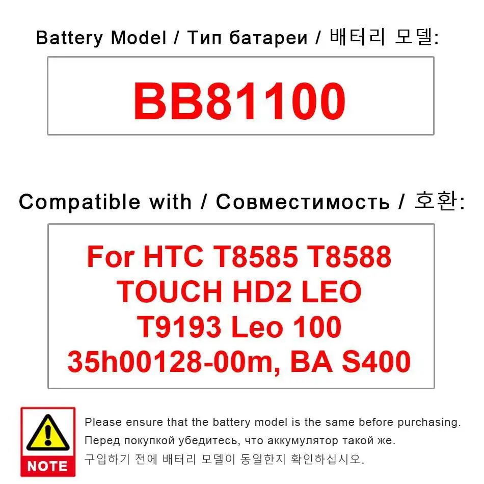 

1230Mah BB81100 Lightweight Mobile Phone Battery Durable For Htc Touch HD2 Leo T9193 100 T8585 T8588 35H00128-00M BAS400