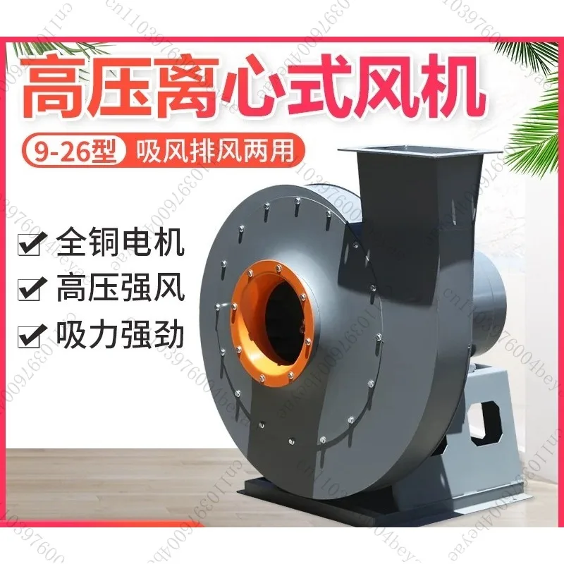 Centrifugal fan Low noise blower Boiler induced draft fan
