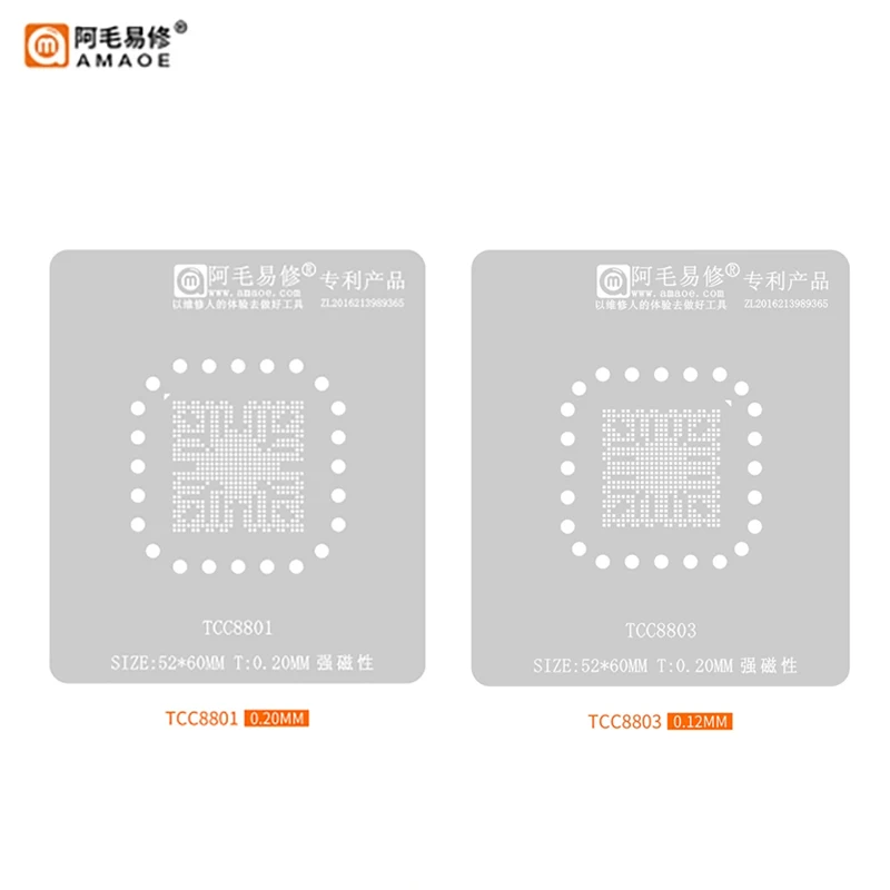 1Pcs AMAOE BGA stencil for TCC8801 TCC8803 direct heating Precision square hole BGA reballing stencil