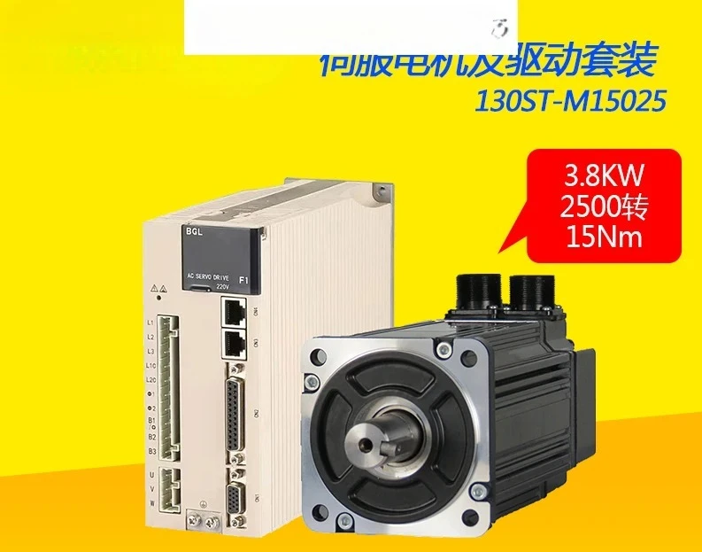 

Servo motor (130ST-M15025) and driver set 3.8KW/15Nm 2500 rpm