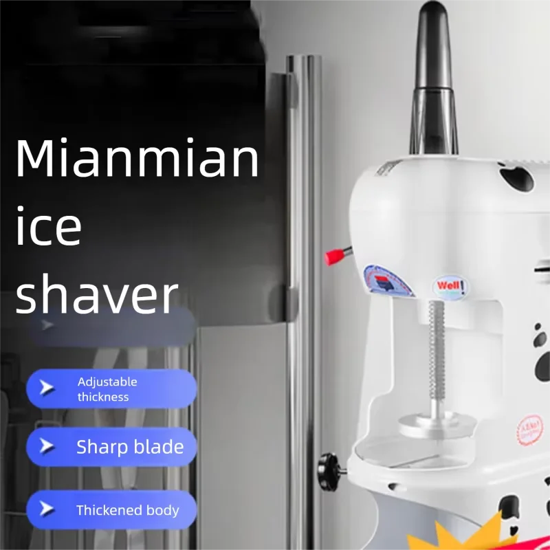 Milk Tea Shop Equipment Commercial Snowflake Soft Ice Machine Fully Automatic Customizable Standard