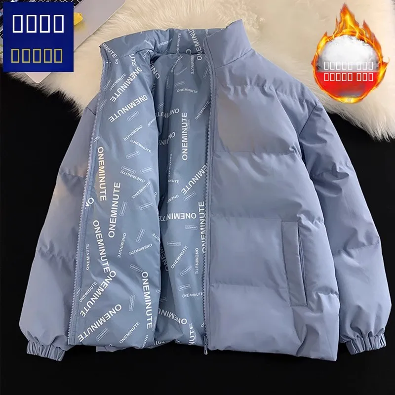 Double-Sided Wear Thiened down Jaet for Men And Women Couple Sle Winter Warm Cotton Coat Sli And Haome