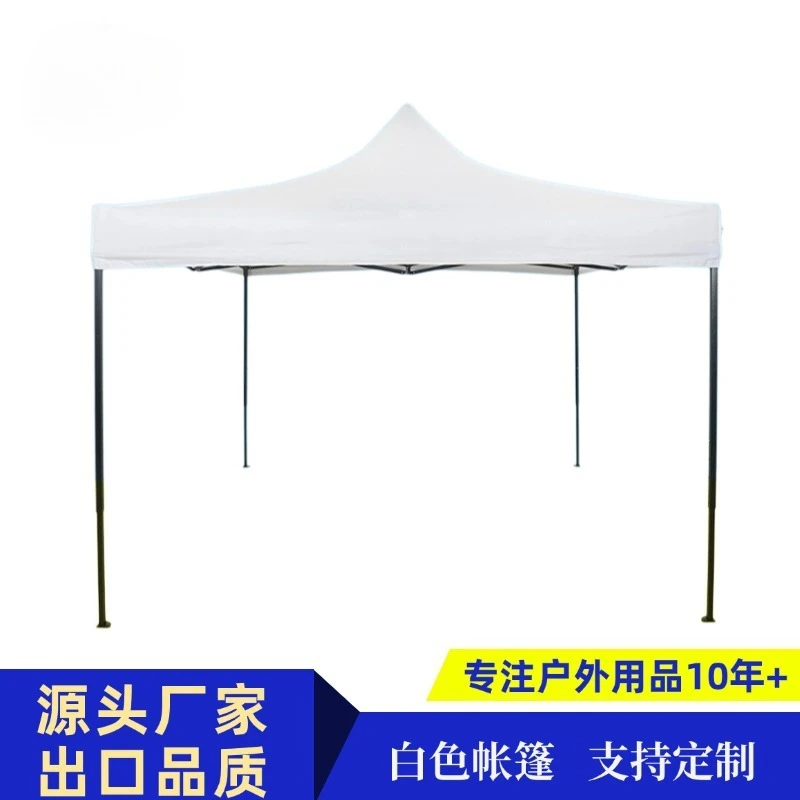 خيمة معرض إعلاني خارج المنزل كشك مطبوع 3*3 أمتار مظلة بيضاء بطبقة مزدوجة مظلة محمولة بأربعة زوايا #1