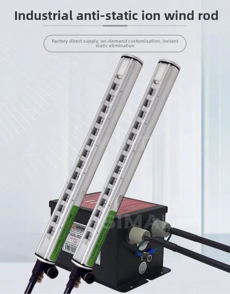 ZST-503A Ion Bar Static Eliminator for Film Blowing Winding Machine