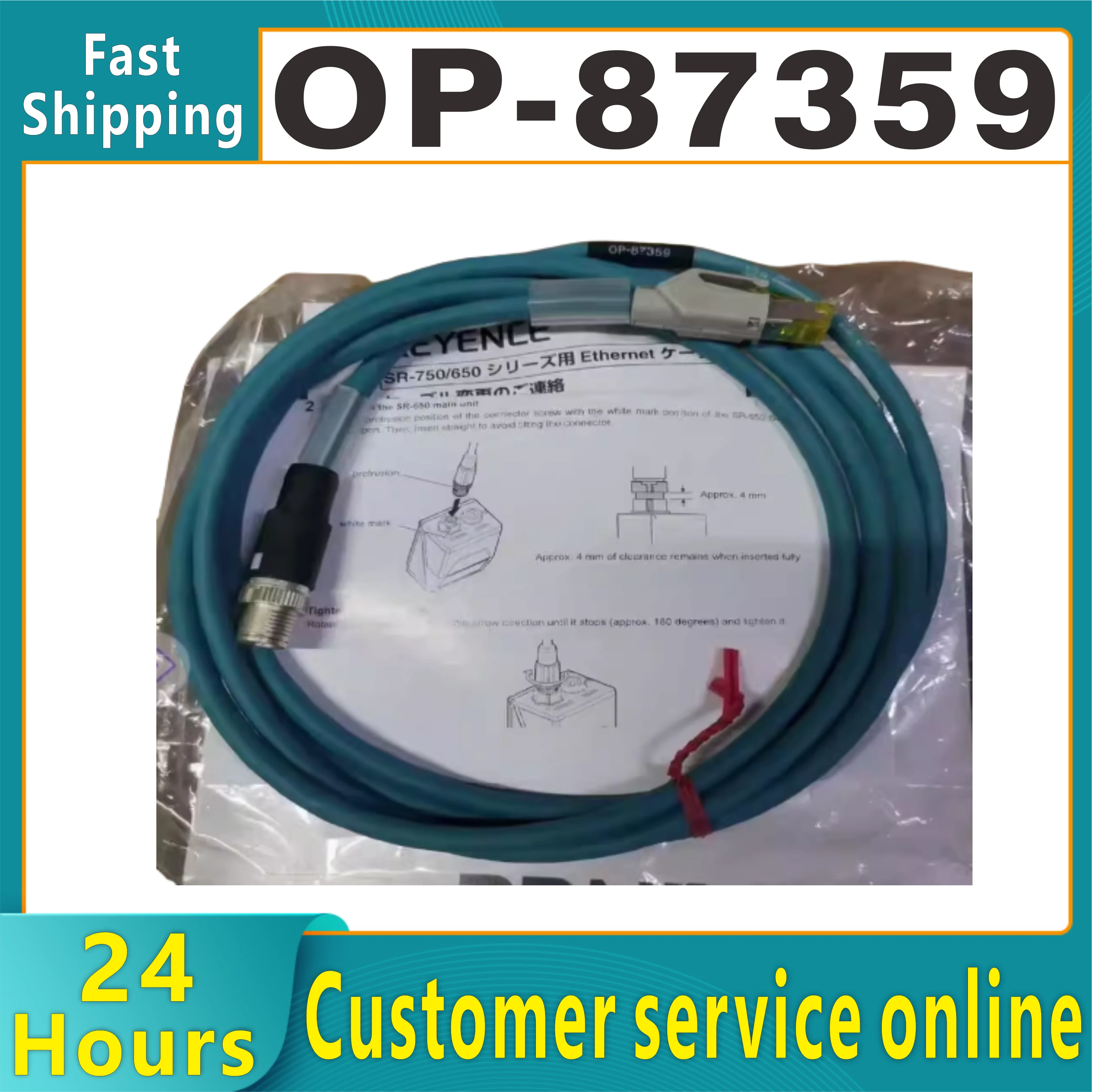 Keyence OP-87359 Digital Fiber Optic Sensor Ethernet Power Connection Cable Barcode Reader
