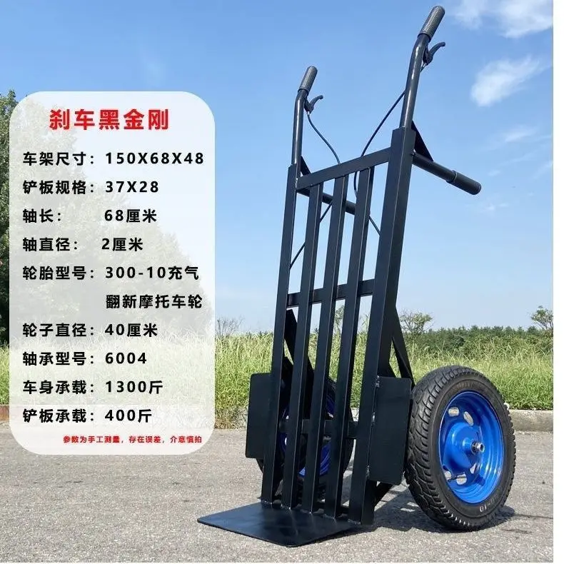 فتحة سيارة مع فرامل، عربة سميكة بعجلتين