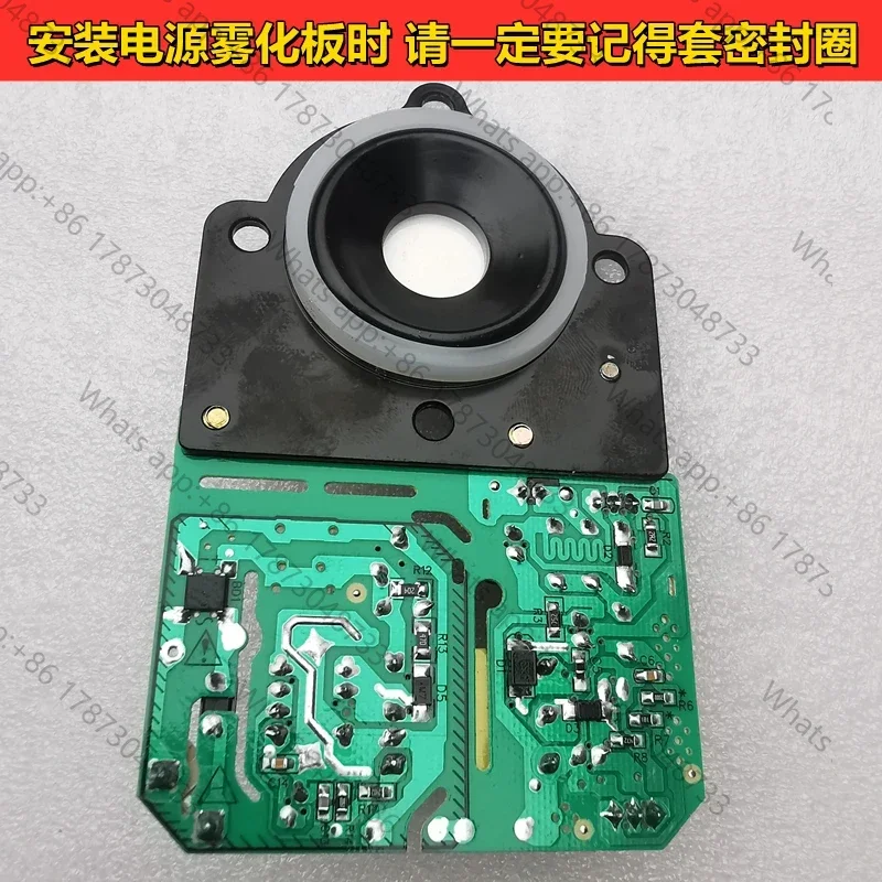 YK-013K-ZNE floor humidifier atomizing plate spare parts
