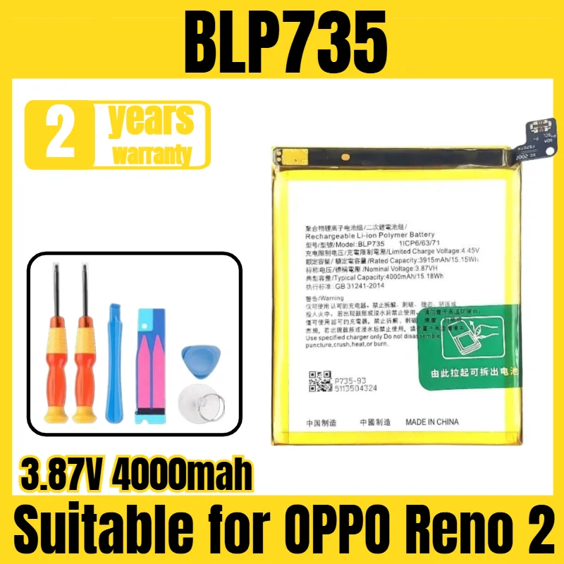 

BLP735 OPPO mobile phone battery, suitable for OPPO Reno 2 new mobile phone battery large capacity 3.87V 4000mah