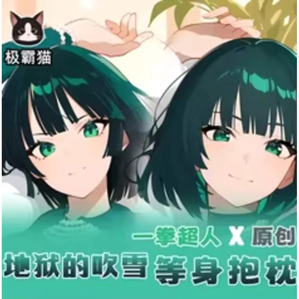 

ONE PUNCH-MAN Fubuki Anime Sexy Hing Body Case Dakimakura Otaku Pillow Cushion Pillow Case Cosplay Bedding JBM