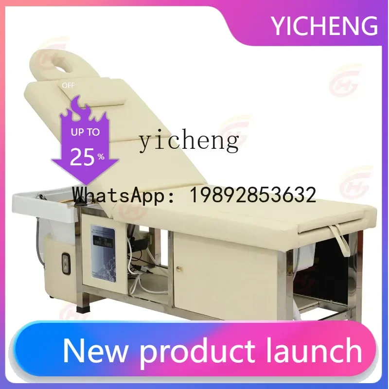 T3  high-end electric bed beauty salon constant temperature hair treatment shampoo bed water circulation massage