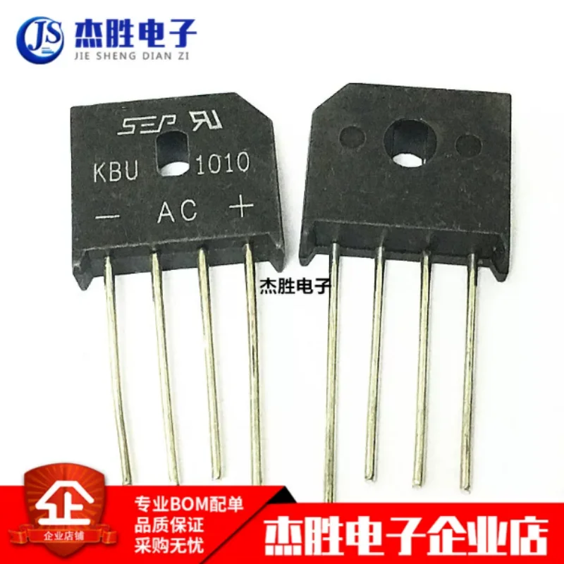 Brand new original genuine KBU1010 10A 1000V induction cooker rectifier bridge bridge stack flat bridge can be directly photogra