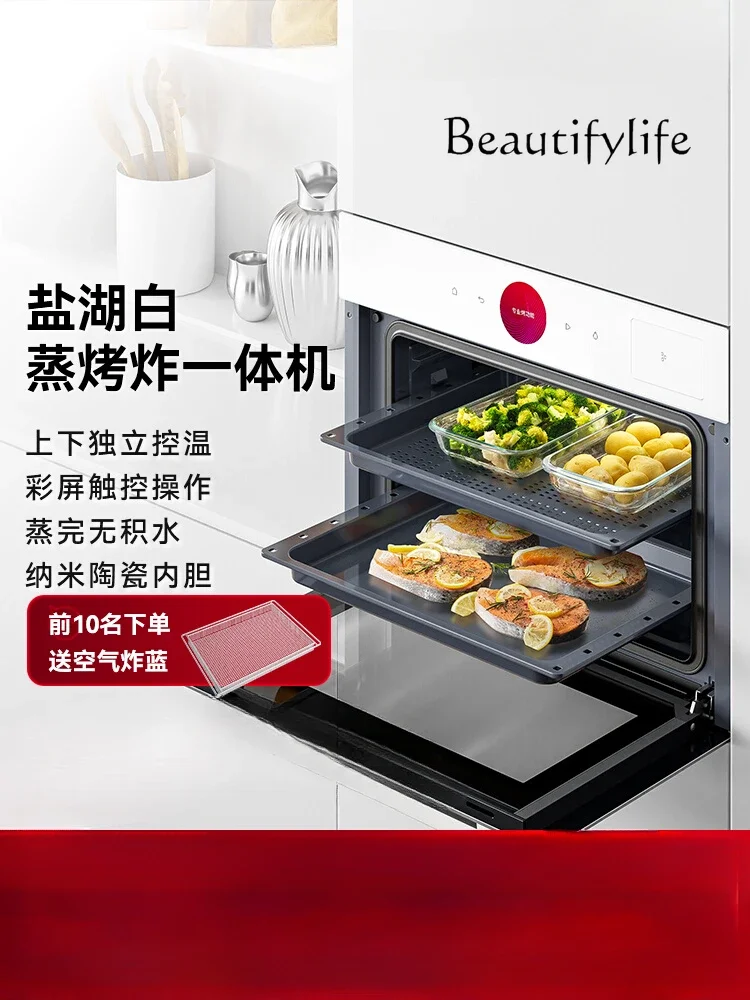 White Embedded Steam Baking Oven All-in-One Household Two-in-One Air Fried Color Screen