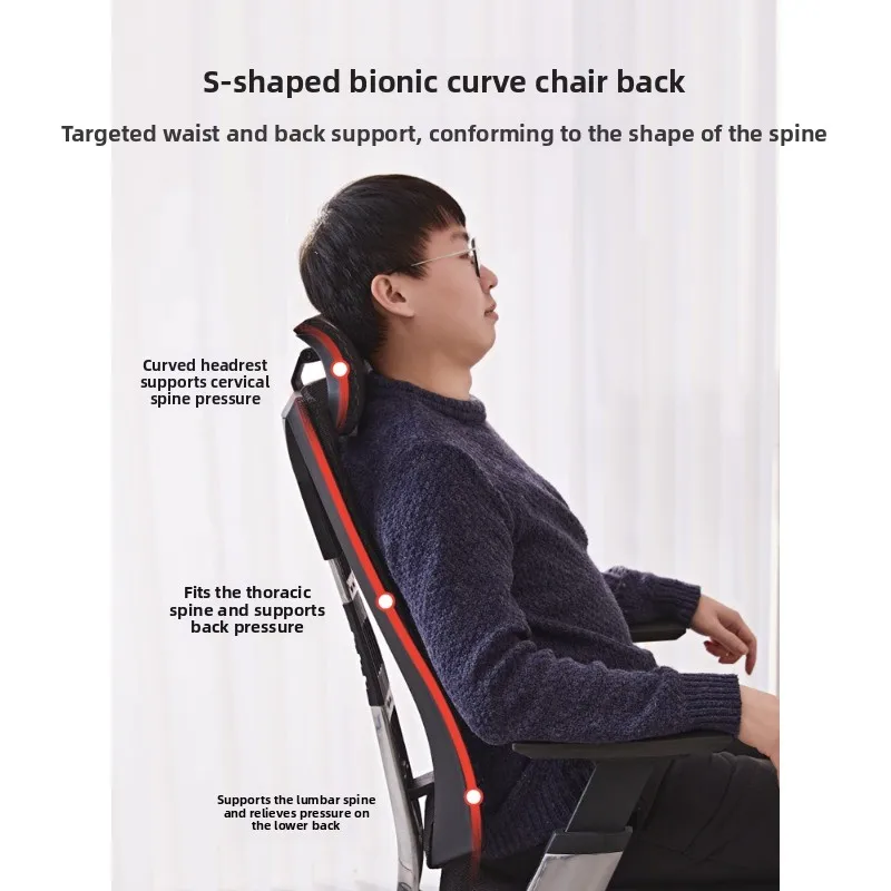 Ergonomic Chair Sedentary Comfortable Boss Computer Backrest Chair Gaming